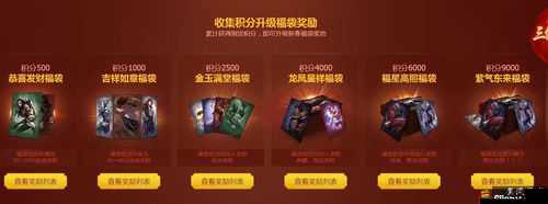 LOL英雄聯盟新手玩家必備，成長禮包領取地址及詳細領取指南