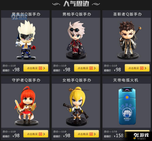 DNF游戲中神秘材料袋的獲取途徑及詳細用途全面解析