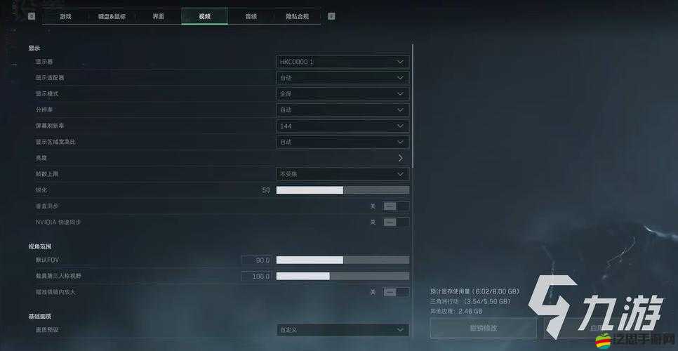 圣域3游戲分辨率調(diào)整指南及無(wú)法修改分辨率問(wèn)題解決方案