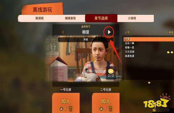 圣域3游戲聯(lián)機(jī)時(shí)存檔丟失的解決方法與預(yù)防措施詳解