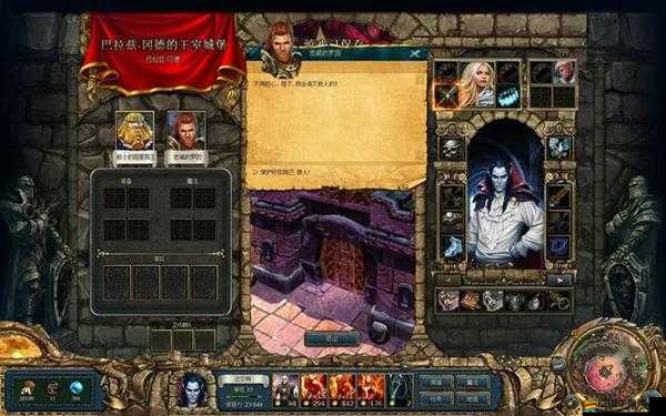 國王的恩賜引發黑暗面抉擇，巴拉茲的背叛與新國王的艱難誕生