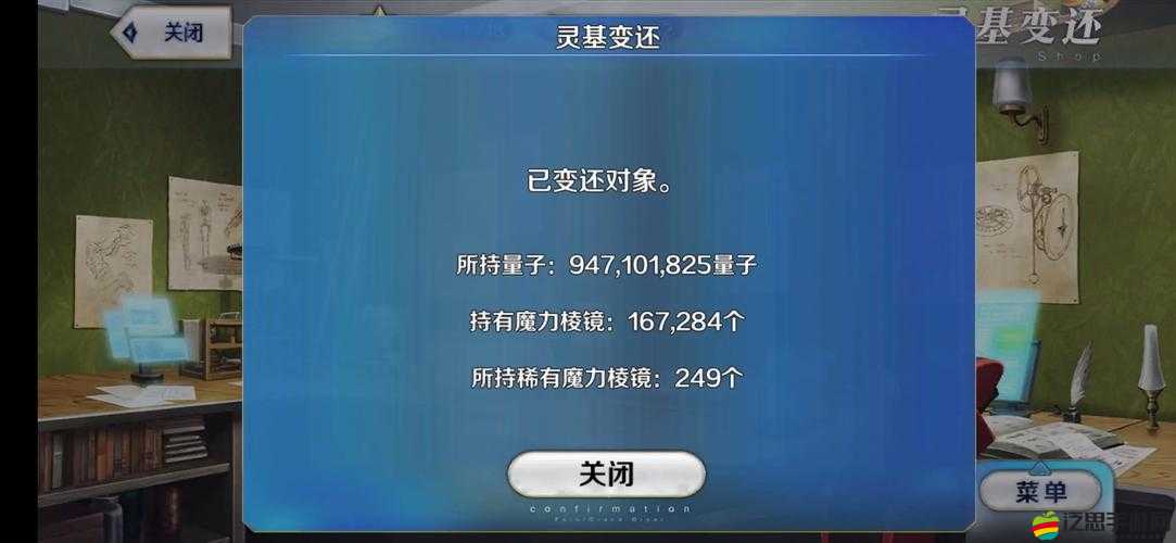 圣域3游戲出現(xiàn)黑屏及無限加載問題，解決方案與排查方法指南