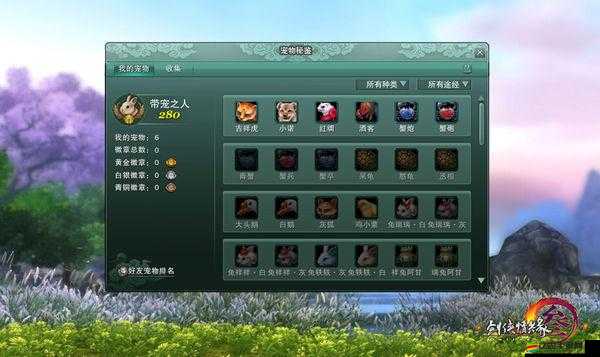 劍網3雕琢版深度解析，花間宏2.0版本技能搭配與操作指南