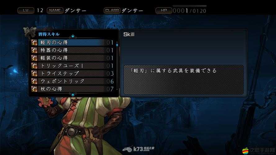 劍之街的異邦人白之王宮PC配置要求全面解析及不支持XP系統(tǒng)原因探討