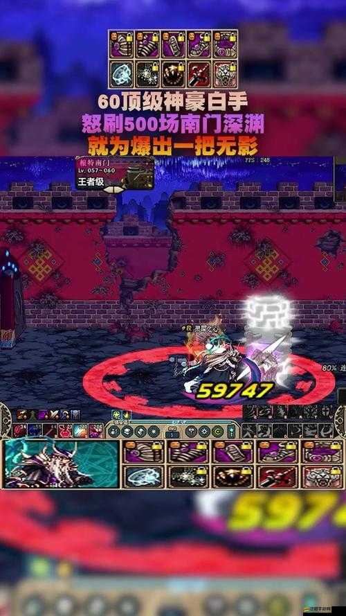 DNF無影劍艾格斯全面解析，屬性揭秘及高效爆點獲取策略探索