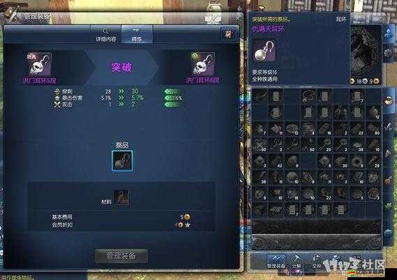 劍靈白青山脈深度解析，探索主線任務(wù)中戒指與耳環(huán)的非凡璀璨屬性