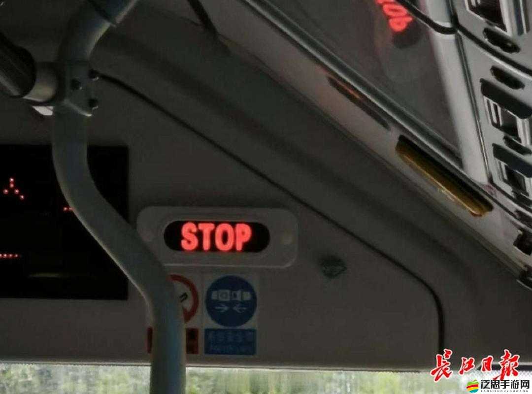 公交車上按了stop再按會取消嗎：你知道答案嗎