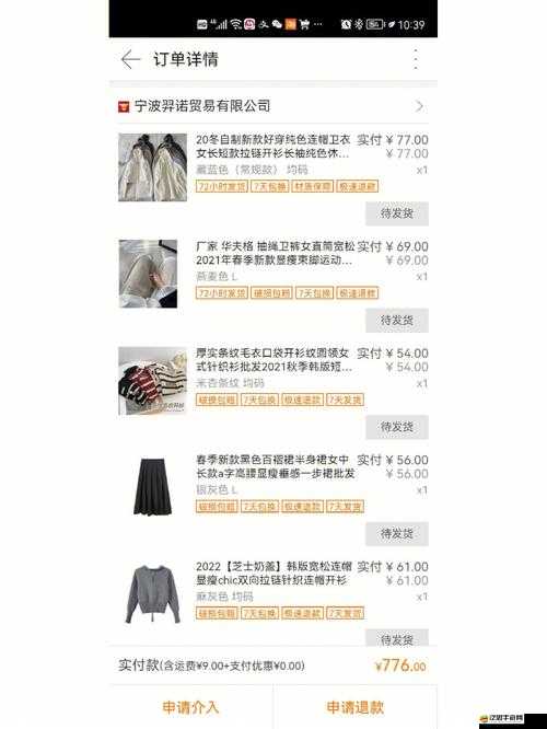成品軟件免費nike1688：暢享便捷服務(wù)