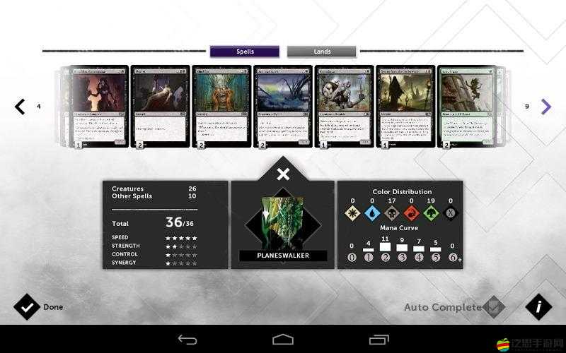 萬智牌旅法師對決2015游戲存檔位置詳細(xì)指南與查找方法