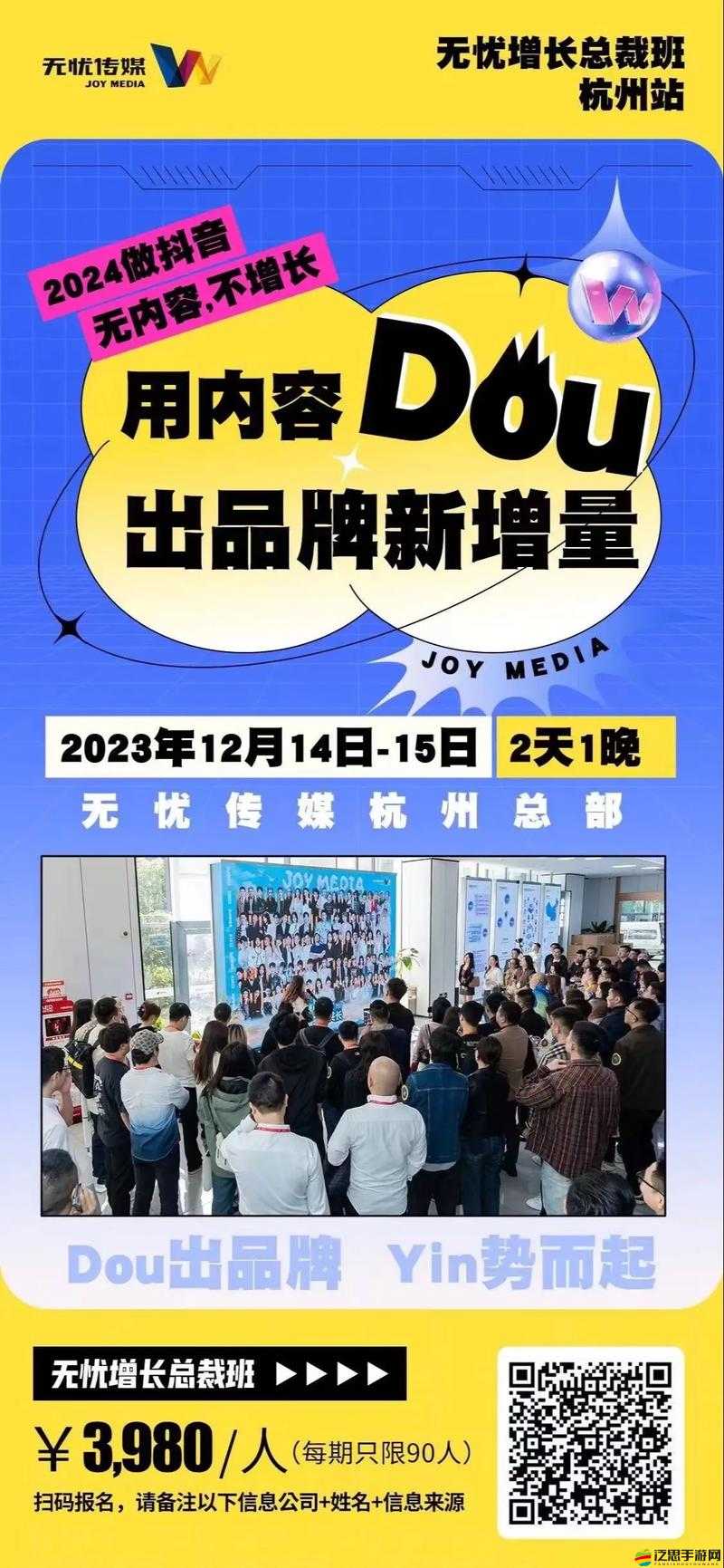 無憂傳媒在短視頻領(lǐng)域的輝煌成果：獨(dú)領(lǐng)風(fēng)騷