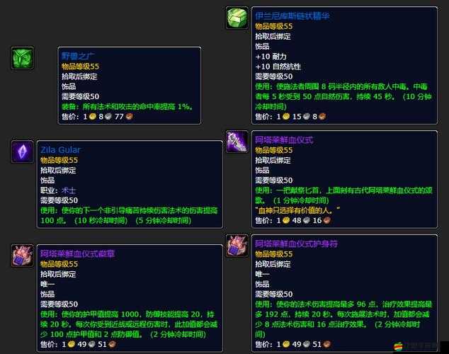 刀塔傳奇深度解析，10-13章團隊副本裝備掉落全面指南