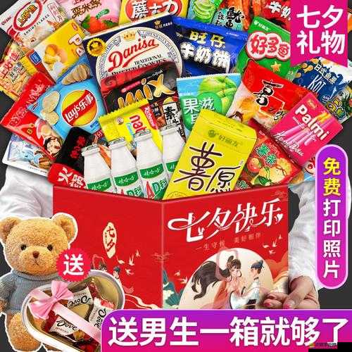 歡樂西游2014年七夕情人節特別活動，登錄即享豪華七夕大禮包