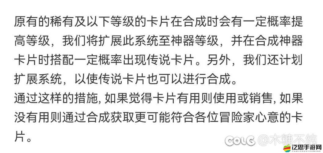 DNF地下城與勇士，卡片合成器使用技巧與全攻略詳解