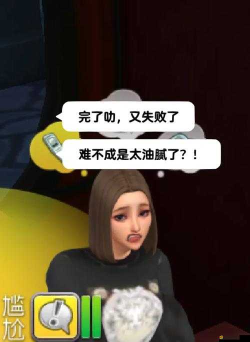 探索模擬人生4配置需求底線，即使是性能一般的渣PC也能流暢運行嗎？