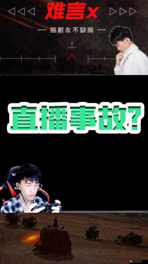 騰訊迷你帝國游戲黑屏閃退問題深度剖析及實用解決方法