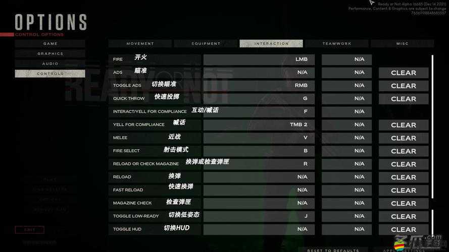 陰暗森林游戲系統界面全面解析，含義、翻譯與詳細功能介紹