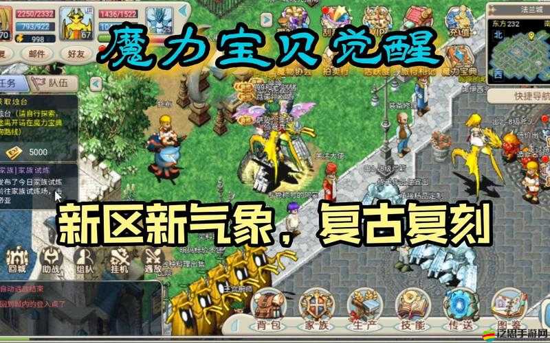 魔力寶貝手游版寶石全攻略，解鎖并提升角色戰力的秘密鑰匙詳解