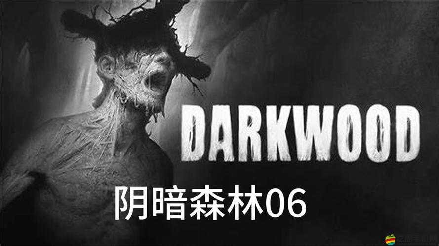 陰暗森林Darkwood存檔位置全揭秘，助力探險之旅實現無縫銜接體驗