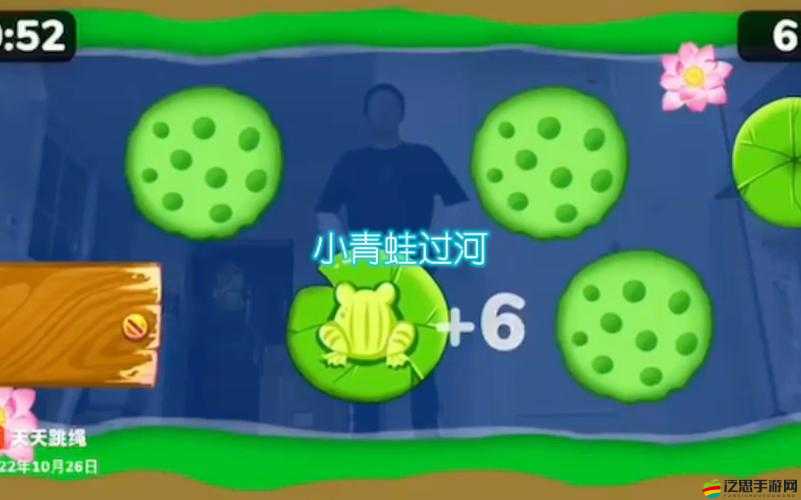 微信小青蛙過河游戲玩法詳解及全關卡答案攻略指南