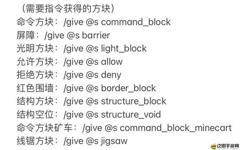 探索我的世界游戲深度，全面揭秘隱藏功能鍵使用指南