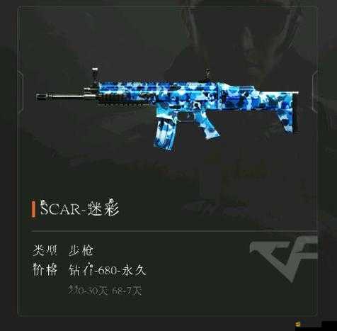 穿越火線CF游戲攻略，AK47-x購買指南，助你解鎖并掌控競技戰(zhàn)場神器