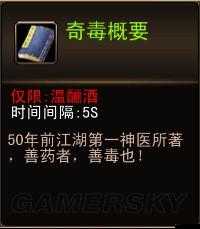 最新新劍俠傳奇激活碼已被使用的詳細解決方法與應對策略