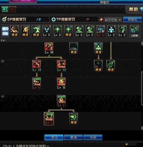 DNF地下城與勇士冰結師職業詳解，土豪契約下高效刷圖加點全攻略