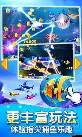 捕魚達人3游戲攻略，使用燒餅修改器實現無限鉆石的詳細步驟教程