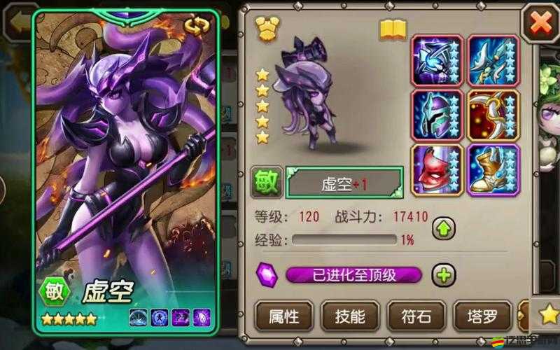 刀塔傳奇中巨魔與白虎角色對比，哪個更值得優先升級至高級別？