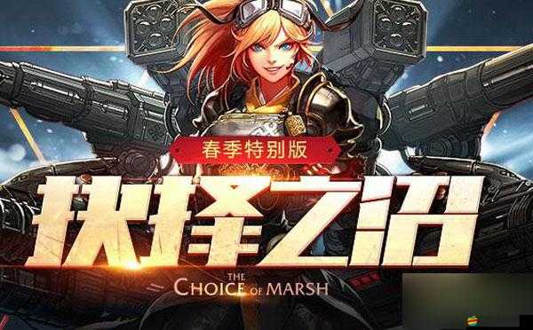 DNF地下城與勇士玩家必備，全面解析閃耀的希望之邀請(qǐng)函獲取攻略