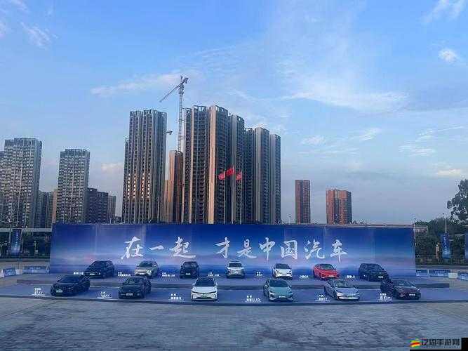 ДАВАЙ中國：一起向未來