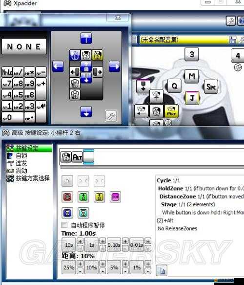 新劍俠傳奇游戲手柄全面設(shè)置與優(yōu)化操作詳細(xì)攻略
