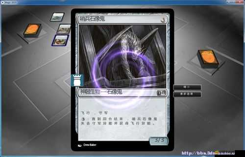 萬智牌2015鵬洛客對決PC版，簡單教程助您輕松修改游戲昵稱