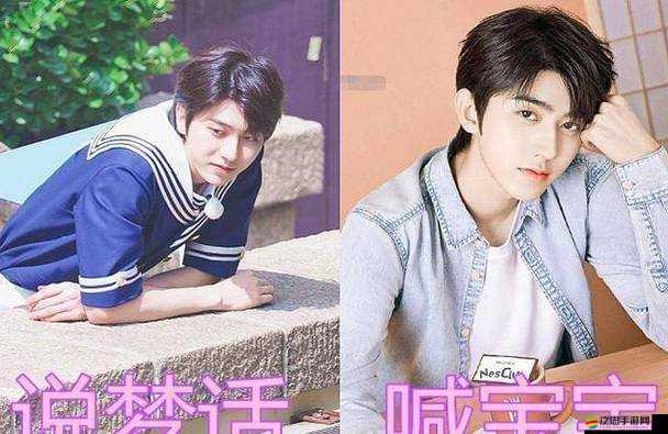 男生將坤坤視為賽季女生之緣由