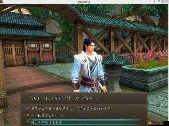 新劍俠傳奇深度解析，黑市貨幣獲取途徑全面剖析與使用指南