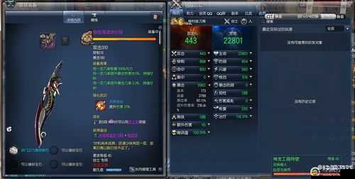 劍靈白青山脈開啟時(shí)間深度揭秘，舅舅黨獨(dú)家內(nèi)部爆料震撼來(lái)襲