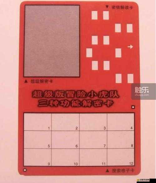 沙因按鍵操作深度解析，掌握冒險解密游戲的制勝關鍵法寶