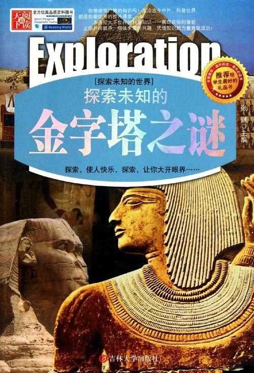 ぱらだいす天堂中文網(wǎng).WWW：探索未知的神秘世界