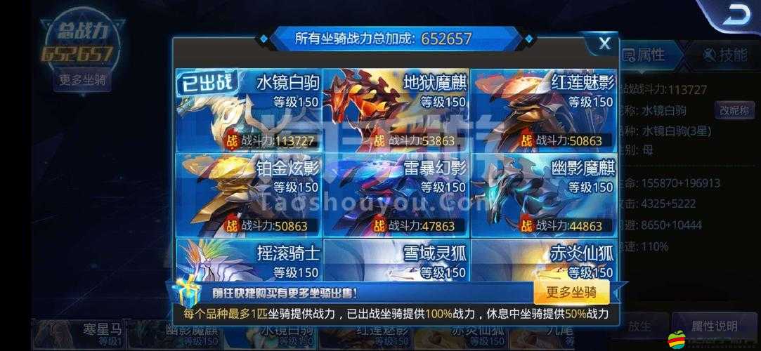 全面解析，天天炫斗公會勛章屬性提升的有效方法與策略