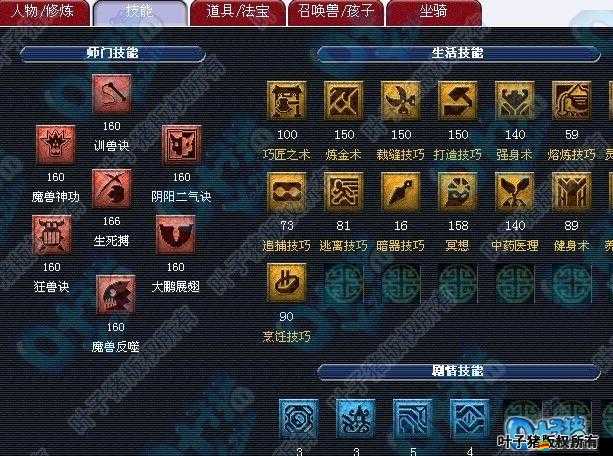 天天飛車RS新車急先鋒全面解析，屬性特點與專屬技能深度揭秘