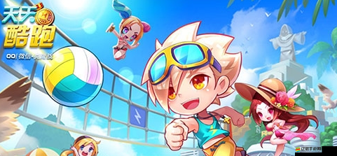 天天酷跑世界杯活動(dòng)全攻略，精彩獎(jiǎng)勵(lì)領(lǐng)取步驟與指南詳解