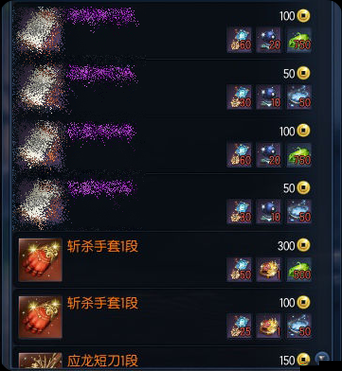 劍靈游戲內喇叭窗口關閉方法，詳細步驟教你如何隱藏劍靈喇叭窗口