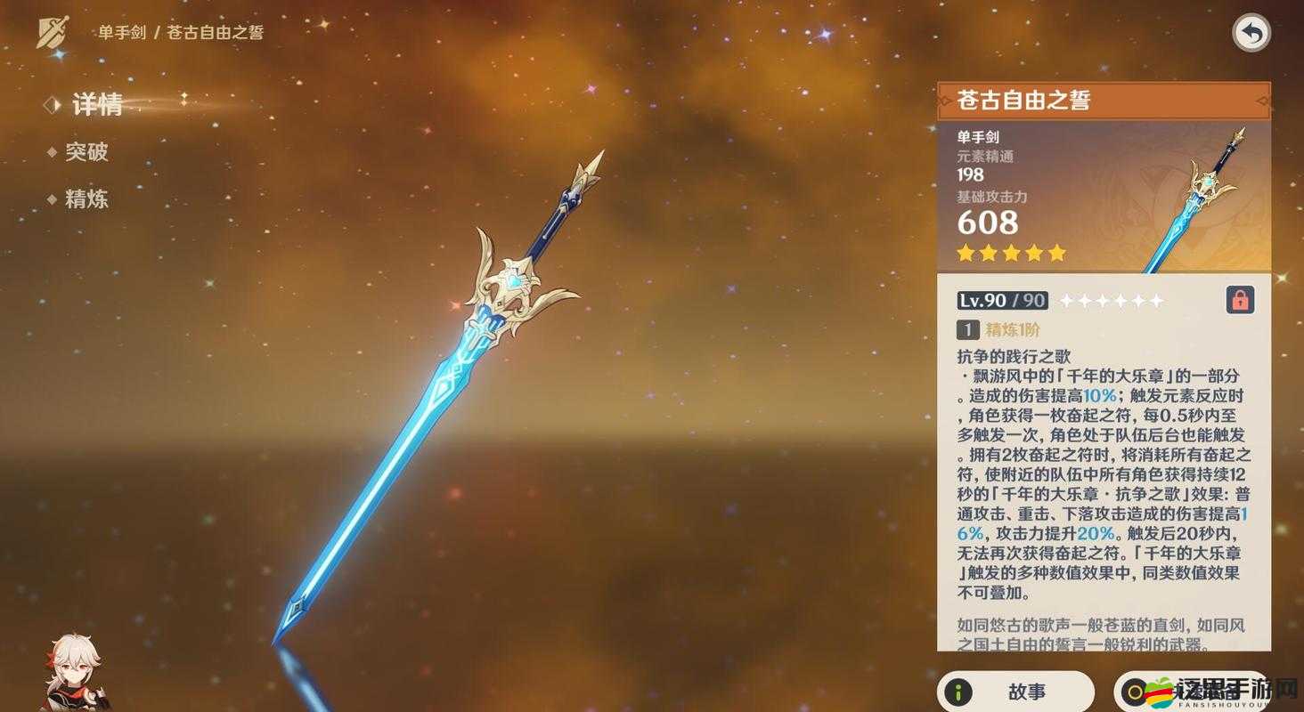 神界3原罪熔爐位置全面解析，鍛造與烹飪雙重神器獲取攻略