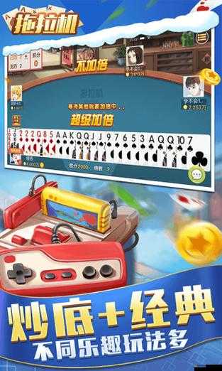 老版九1免費版下載安裝：需謹慎選擇正規渠道