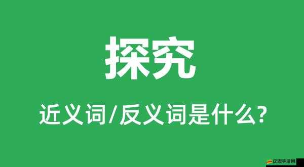 潛規則社區：深入探究背后不為人知的隱秘現象