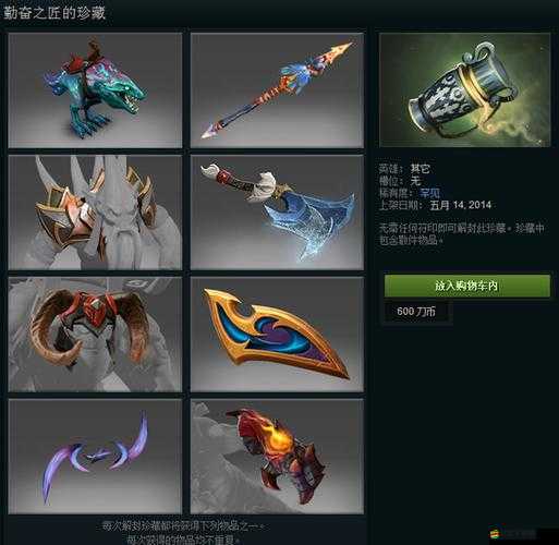 DOTA2 TI4 SOLO賽程詳細安排表及專業賽事解析與預測