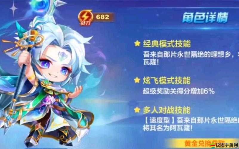 天天酷跑炫飛模式震撼上線，全新坐騎蹦鳥傳說引領(lǐng)跑酷新風(fēng)尚