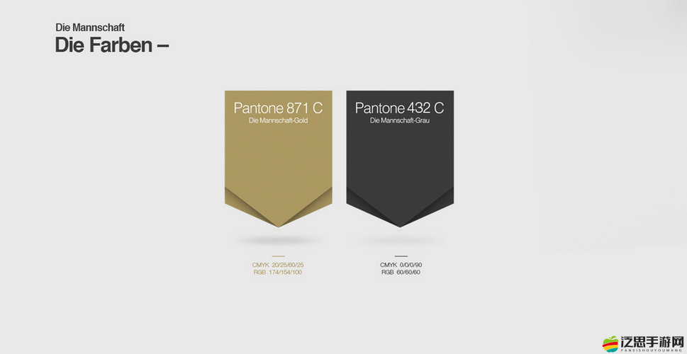 871c 潘通色外界瘋傳直呼：到底是什么