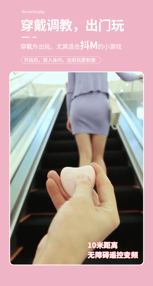 極品銷售客服上班自玩跳蛋引發熱議