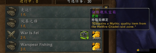 神界3原罪第一章骷髏洞探險攻略，解鎖寶箱的詳細秘籍與步驟